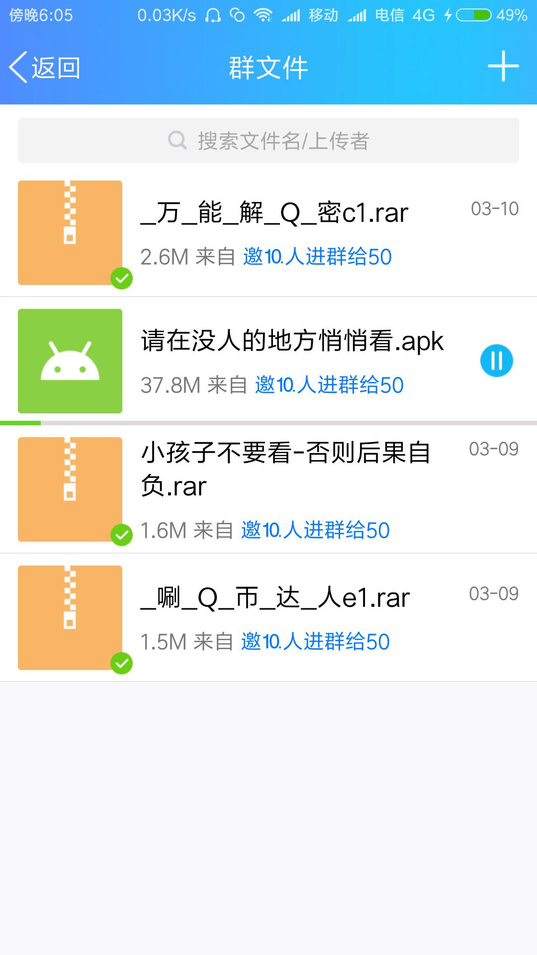 qq密码改了怎样解密码,qq密码快速解密