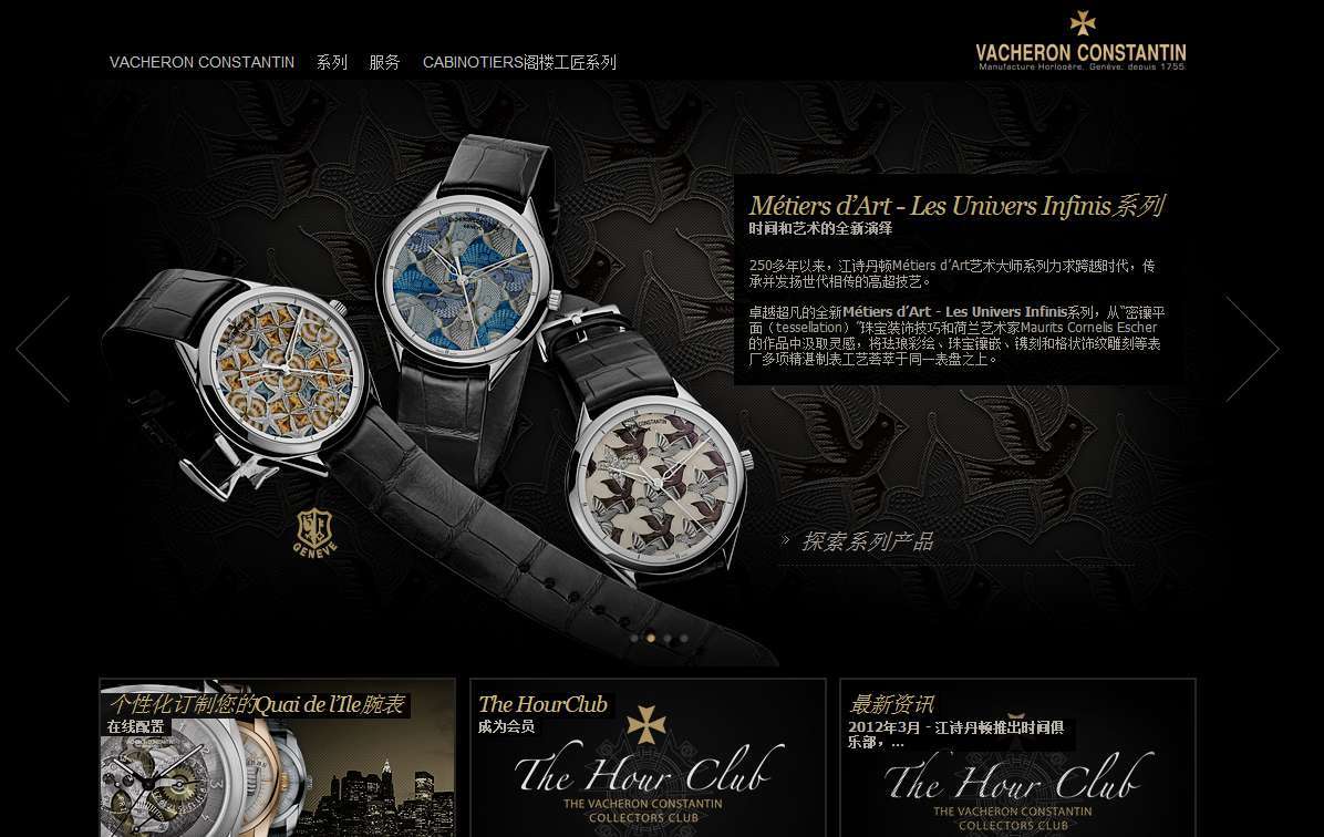 世界名表介绍书,世界名表腕表知识大全