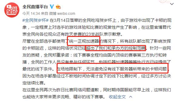 4am微博杯韦神最后一把,韦神4am国际邀请赛完整版