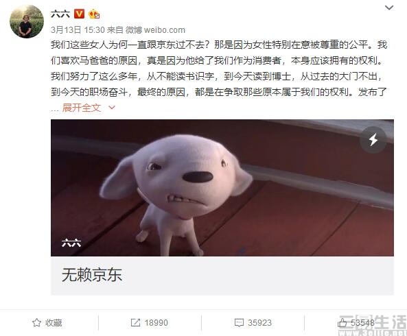 网购商品货不对版怎么赔偿,网购货不对版怎么维权