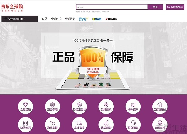 网购商品货不对版怎么赔偿,网购货不对版怎么维权