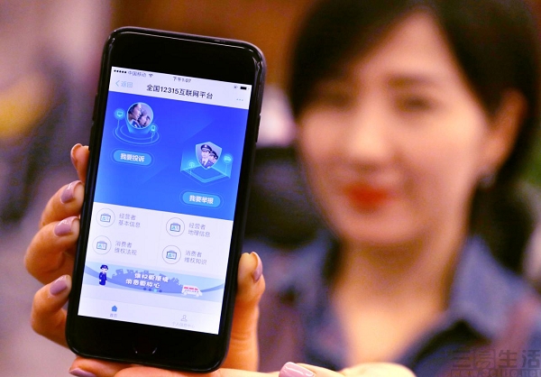 网购商品货不对版怎么赔偿,网购货不对版怎么维权