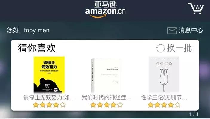 20年了，当当还是那个当当