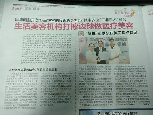 三月份适合做整形吗,三月份做整形太冷了适合恢复吗