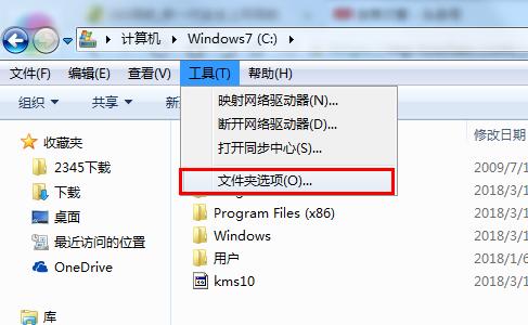 word文档如何关闭安全模式,以安全模式启动word