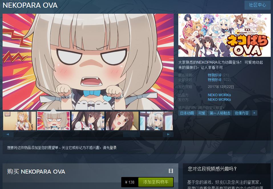 绅士？不存在的绅士游戏盘点