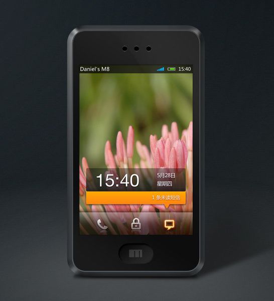 美得千篇一律不如丑的标新立异,曾经漂亮的手机