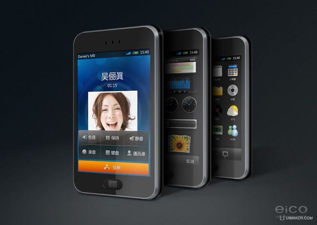 美得千篇一律不如丑的标新立异,曾经漂亮的手机