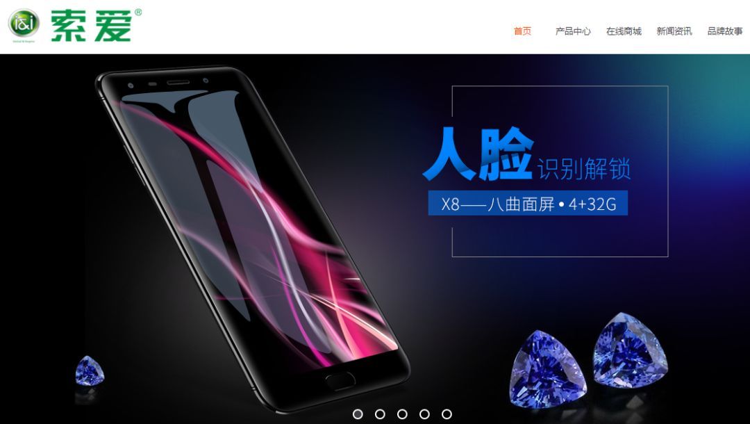 美得千篇一律不如丑的标新立异,曾经漂亮的手机