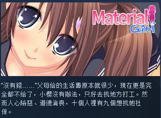 绅士？不存在的绅士游戏盘点