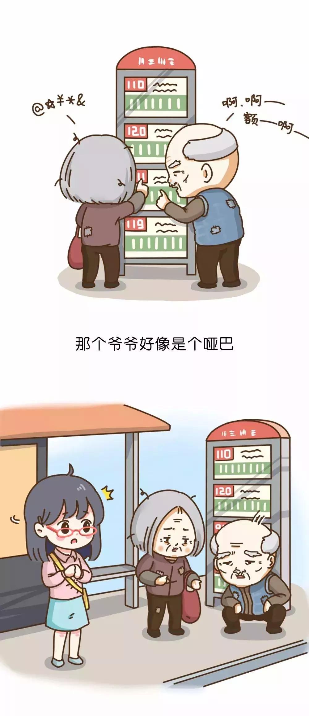 被拐卖大学生路人求救,被拐卖小姑娘求救信息