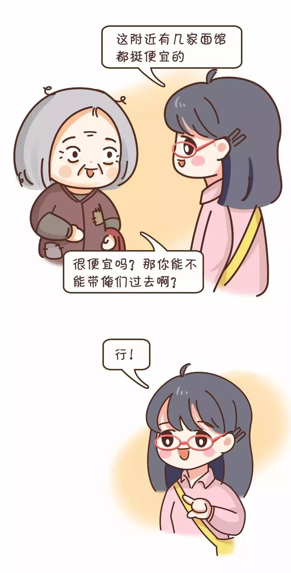 被拐卖大学生路人求救,被拐卖小姑娘求救信息