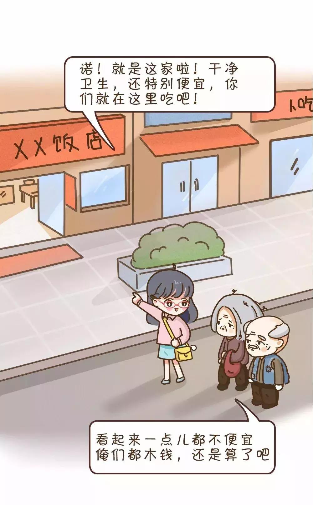 被拐卖大学生路人求救,被拐卖小姑娘求救信息