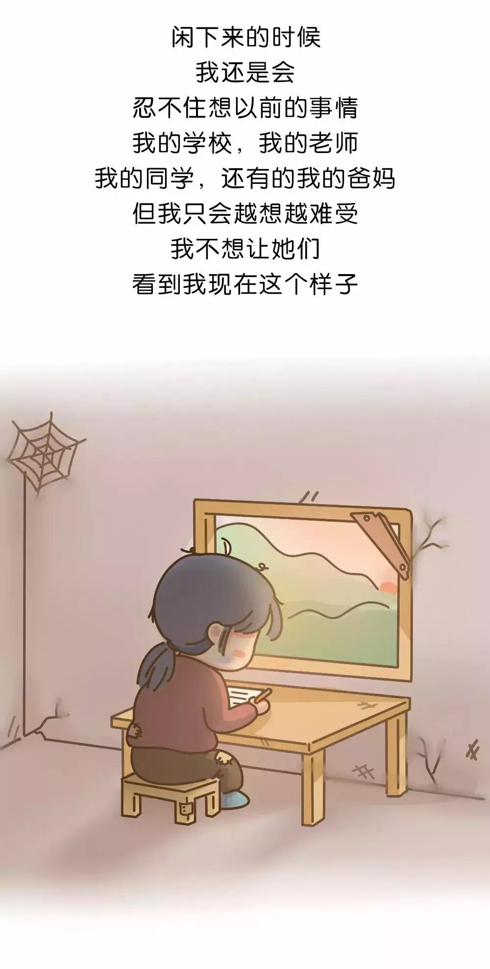 被拐卖大学生路人求救,被拐卖小姑娘求救信息