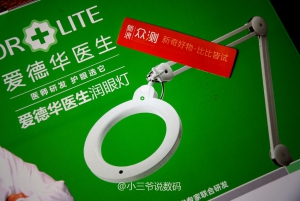 鐖卞痉鍗庡尰鐢熺伅娴嬭瘎,鐖卞痉鍗庡尰鐢熸鼎鐪肩伅璇勬祴