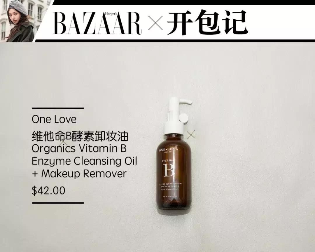 囤纽约泡澡水、买意大利喷雾，为换季林允能买下全世界的好东西！