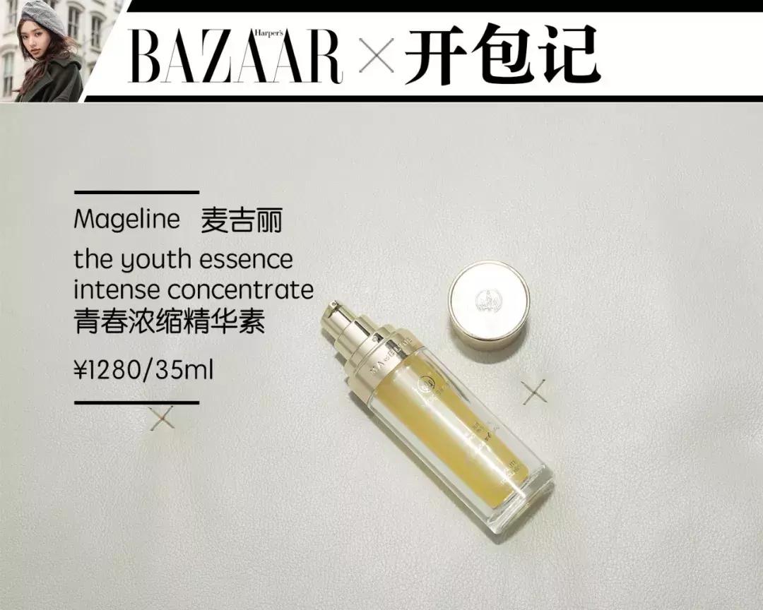 囤纽约泡澡水、买意大利喷雾，为换季林允能买下全世界的好东西！