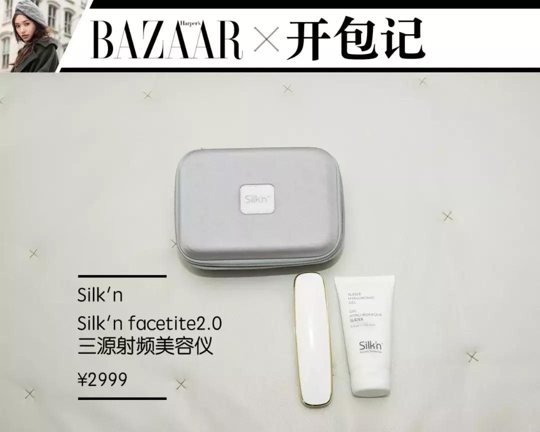 囤纽约泡澡水、买意大利喷雾，为换季林允能买下全世界的好东西！