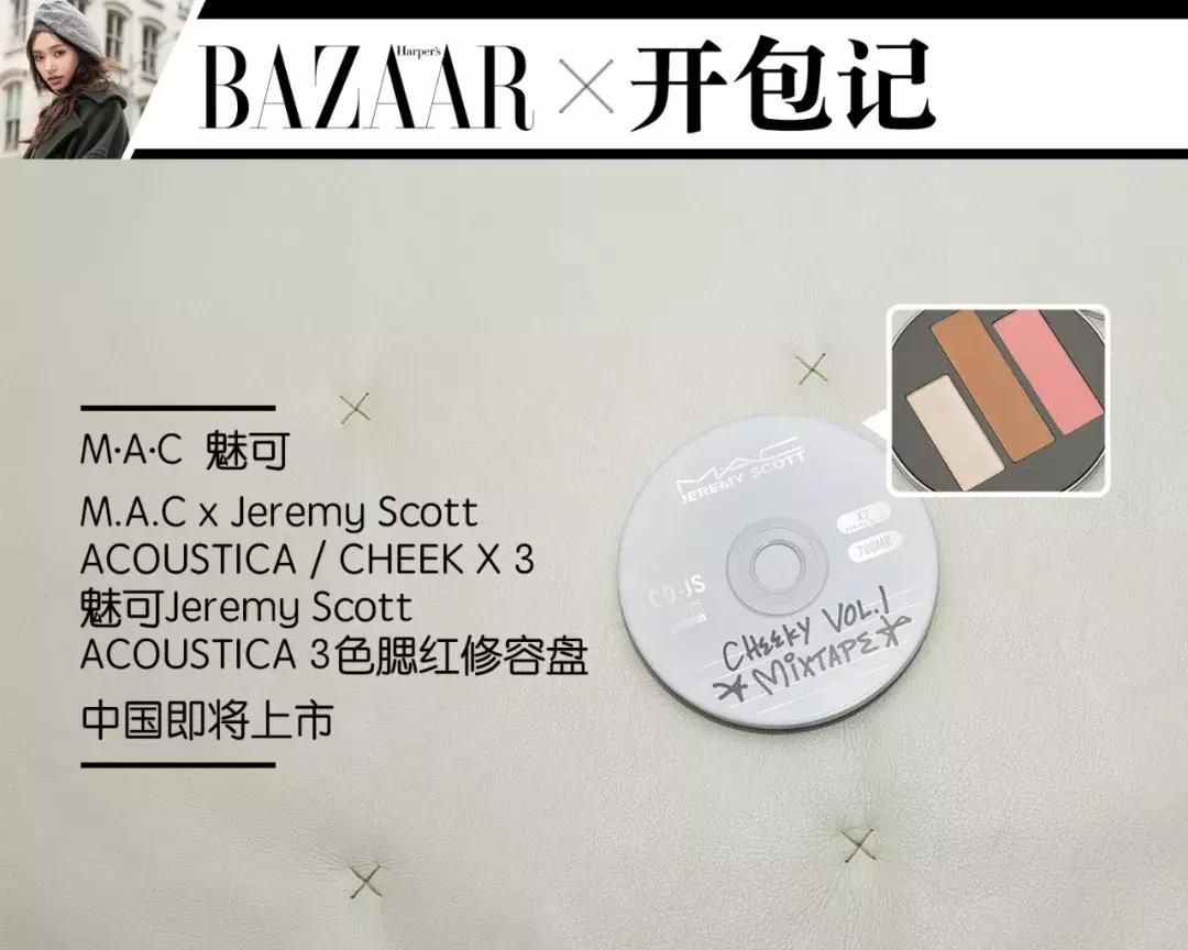 囤纽约泡澡水、买意大利喷雾，为换季林允能买下全世界的好东西！