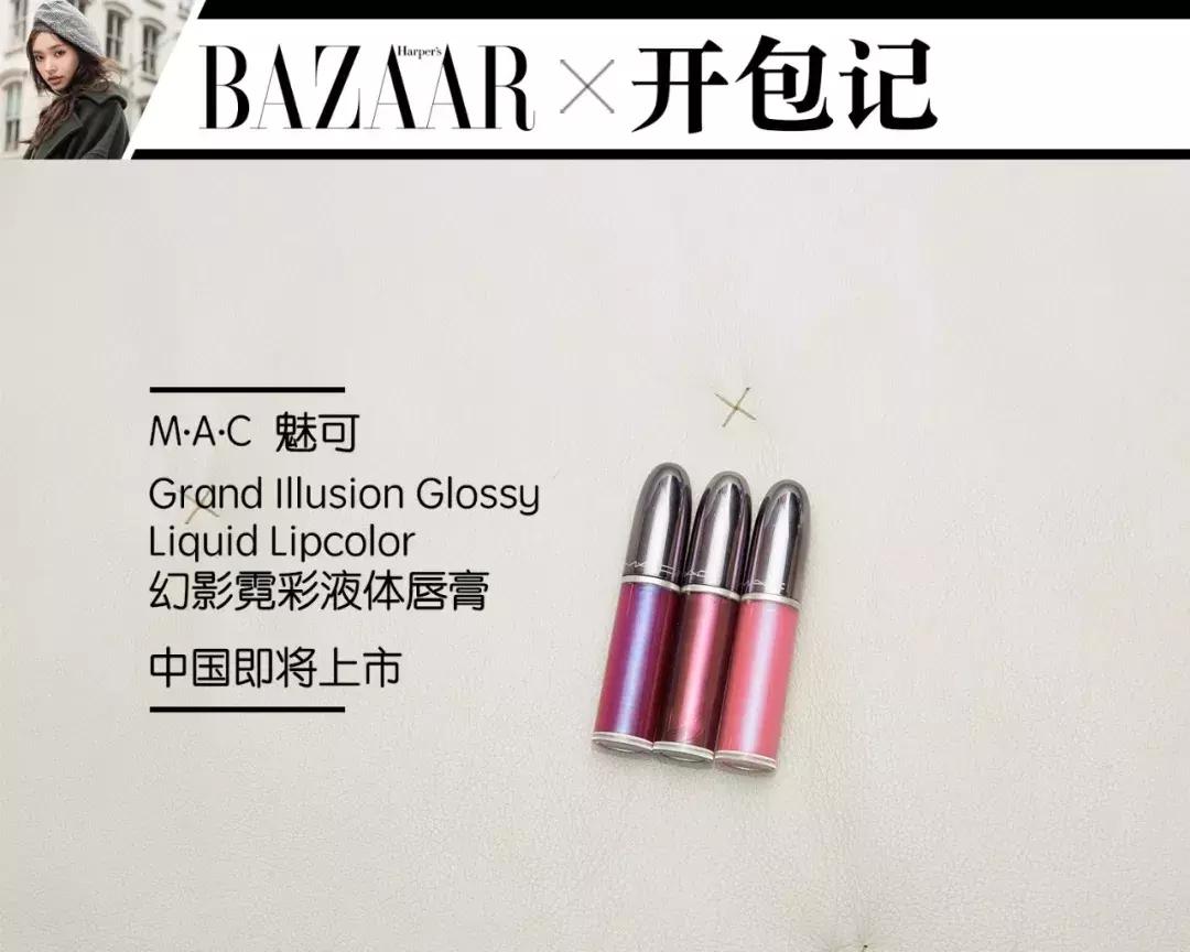 囤纽约泡澡水、买意大利喷雾，为换季林允能买下全世界的好东西！