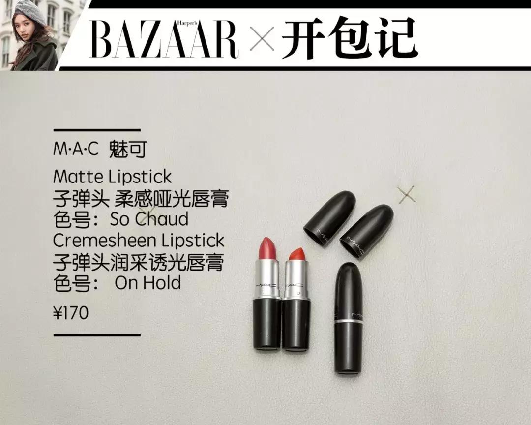 囤纽约泡澡水、买意大利喷雾，为换季林允能买下全世界的好东西！