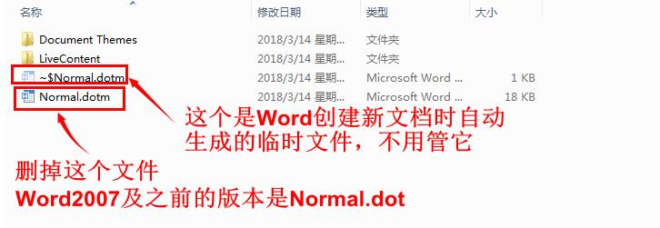 word文档如何关闭安全模式,以安全模式启动word