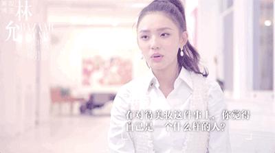 囤纽约泡澡水、买意大利喷雾，为换季林允能买下全世界的好东西！