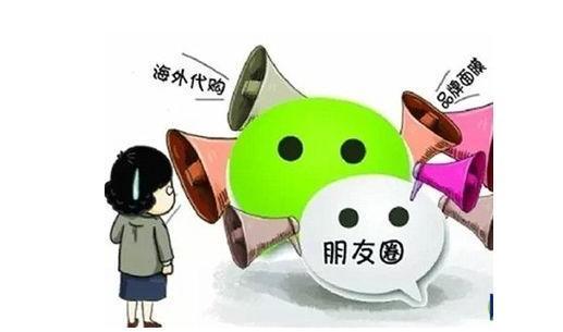 朋友圈信息太多会怎么样,朋友圈信息太多了怎么能消除