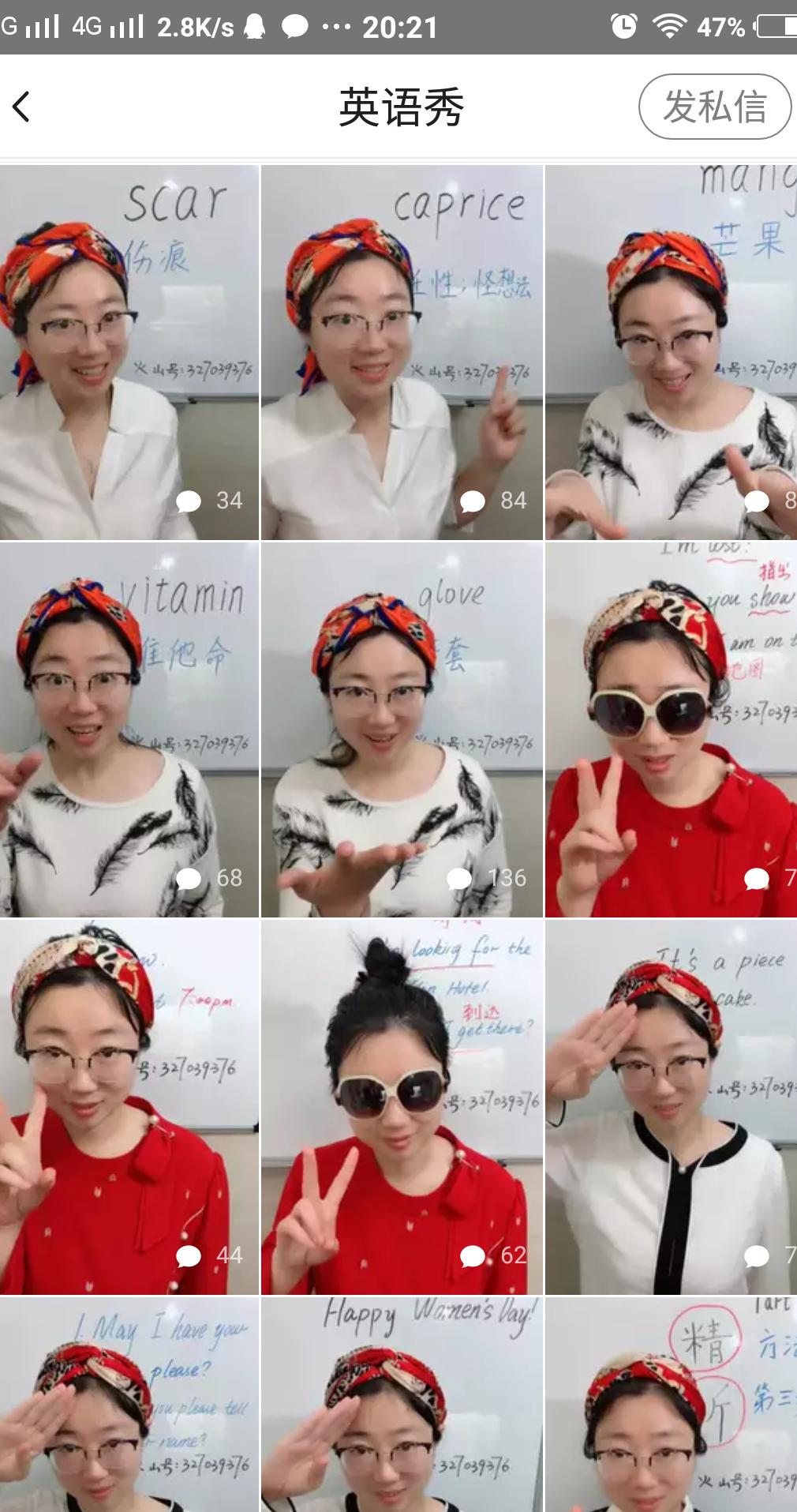 *今条头日**玩火山小视频可以赚钱。