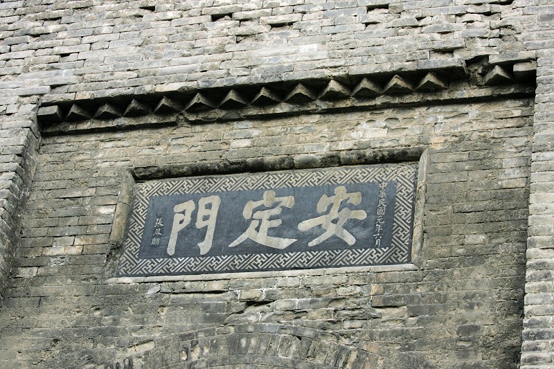 西安城墙钟楼鼓楼一日游,西安古都鼓楼游记