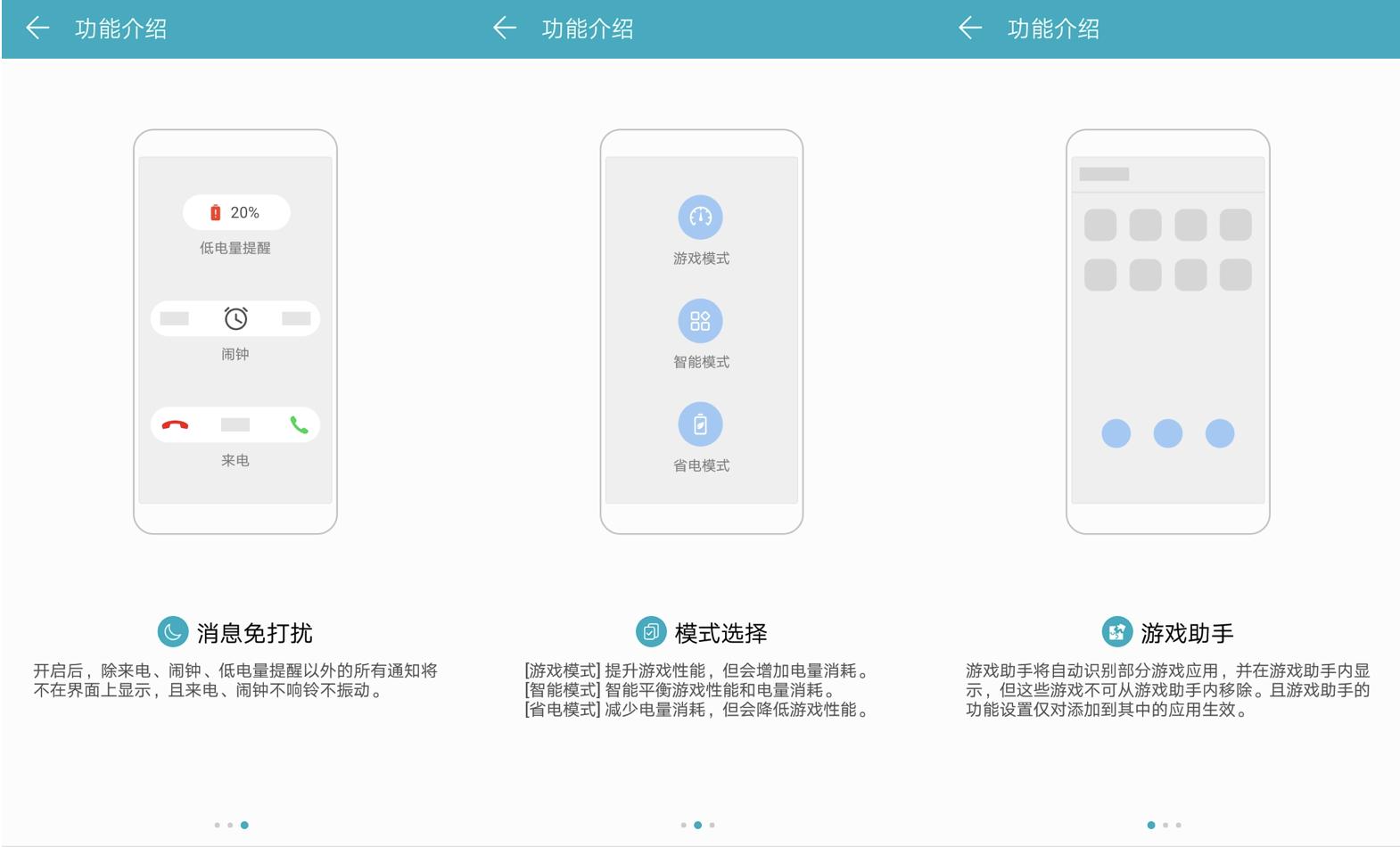 荣耀畅玩7c如何扩大内存,荣耀畅玩7c能玩王者荣耀吗