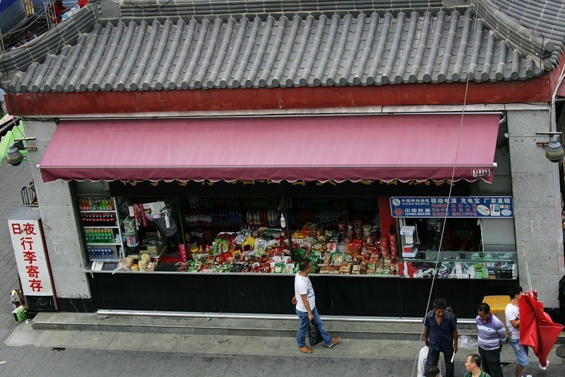 西安城墙钟楼鼓楼一日游,西安古都鼓楼游记