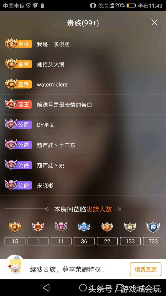 斗鱼十大巅峰主播还剩谁,斗鱼十大巅峰主播2019分别是谁