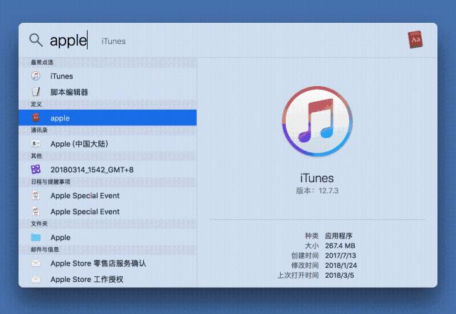 mac的聚焦搜索快捷键,mac查找快捷键