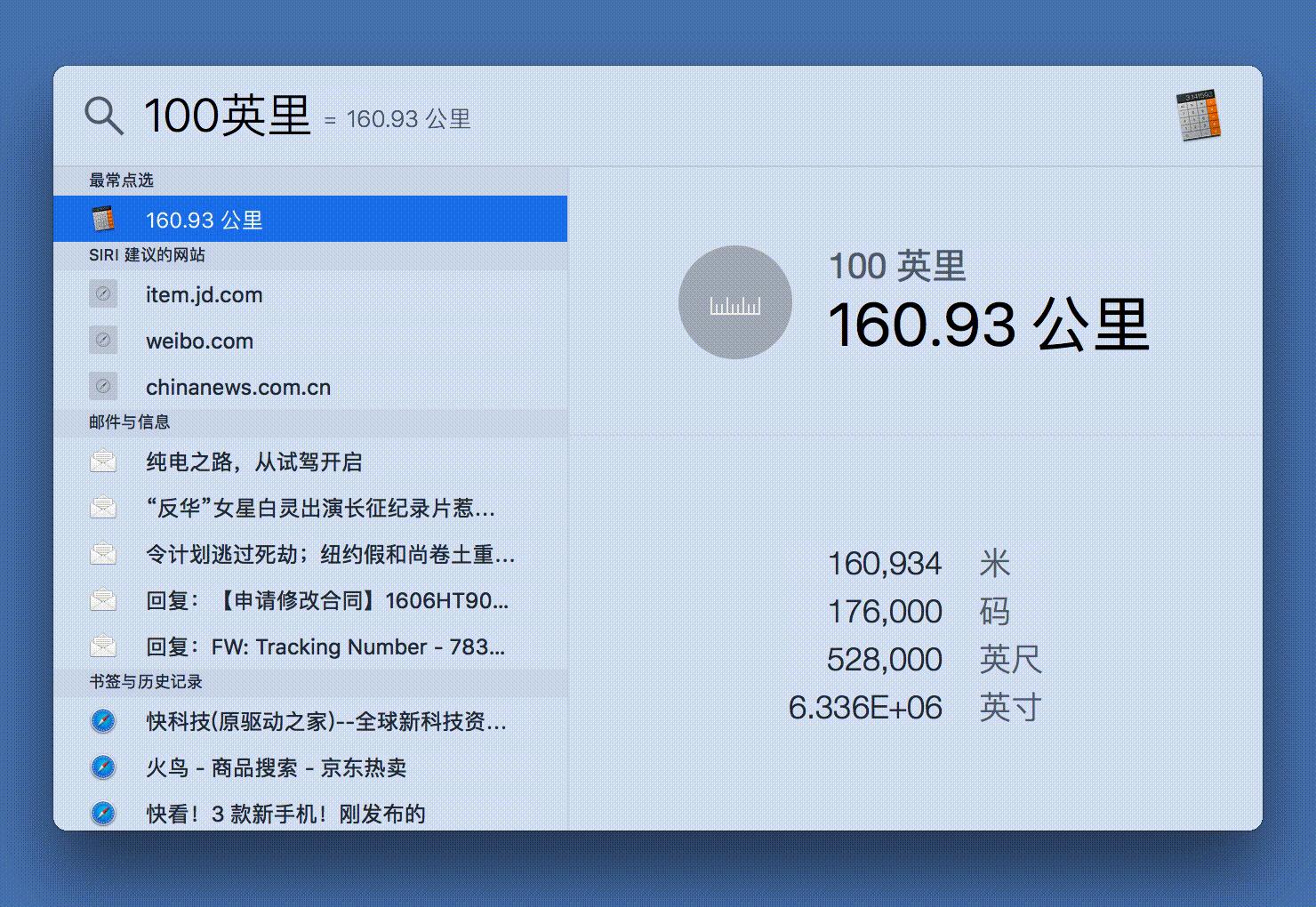 mac的聚焦搜索快捷键,mac查找快捷键