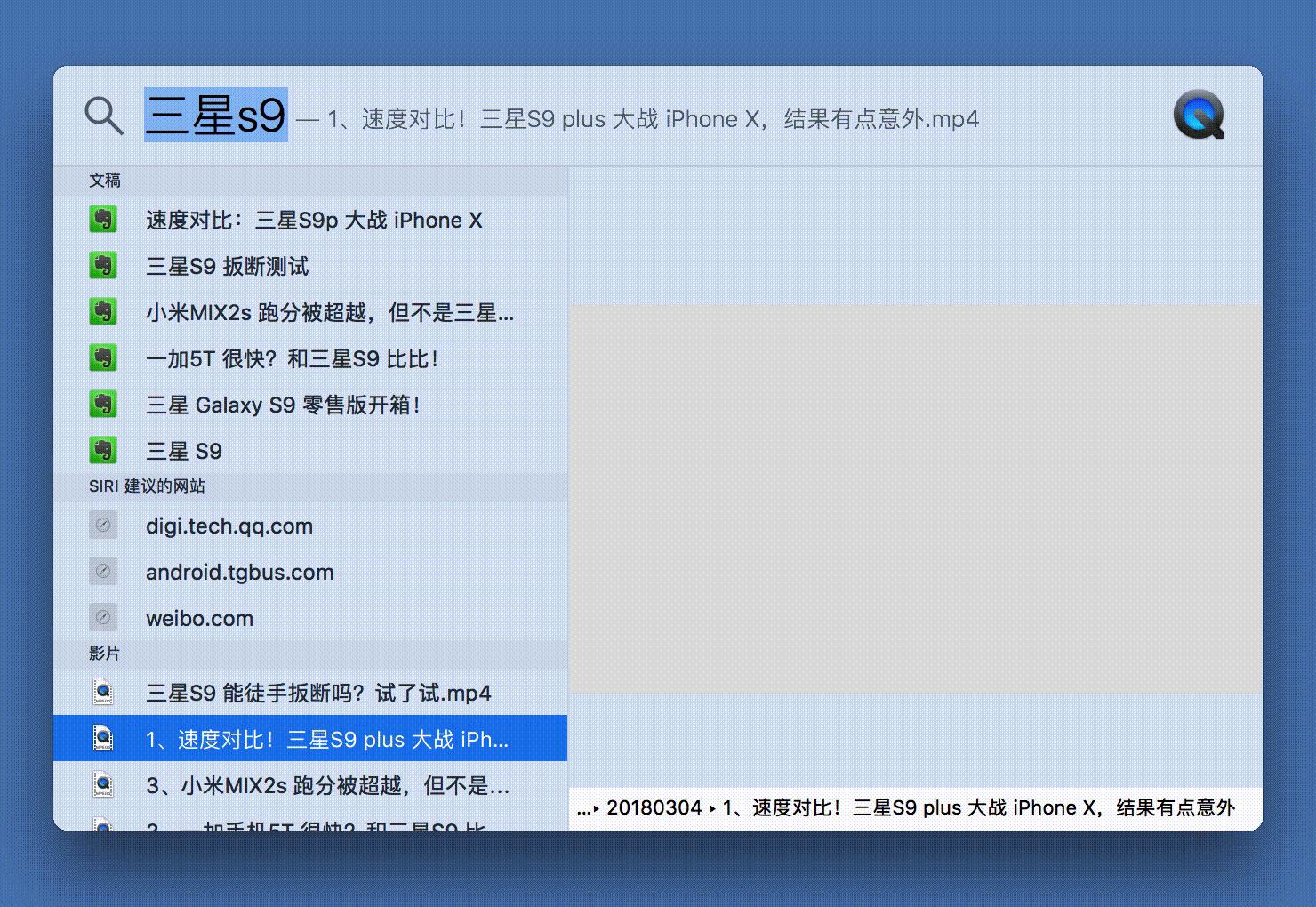 mac的聚焦搜索快捷键,mac查找快捷键