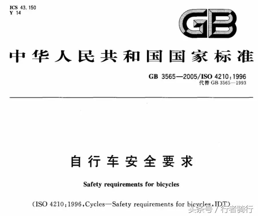 500块的自行车真的很差吗,200元的自行车值不值得买