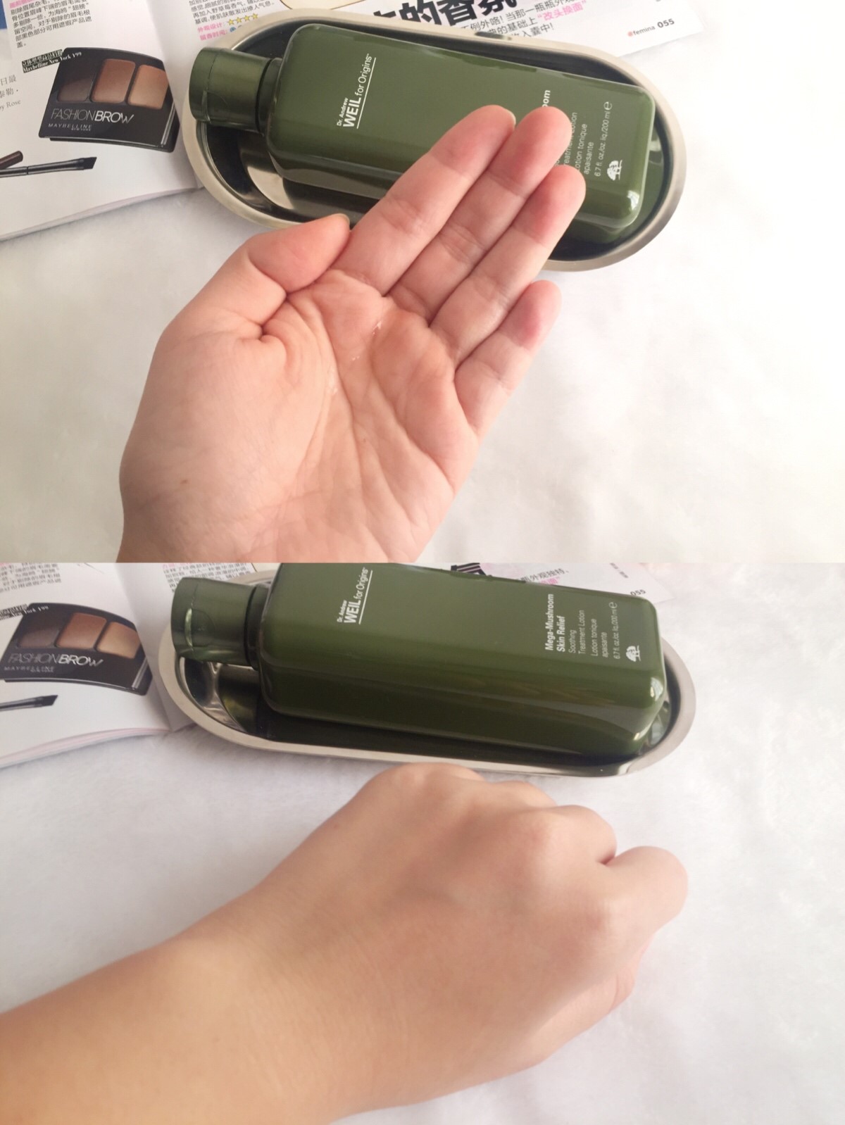 Origins悦木之源：缓解皮肤的小情绪