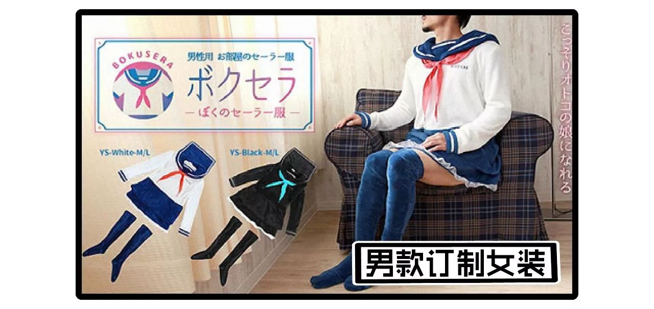 如何成为一名女装大佬,激荡1988开局成为女装大佬