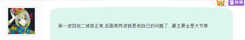 银河战舰kt队,deft2018kt