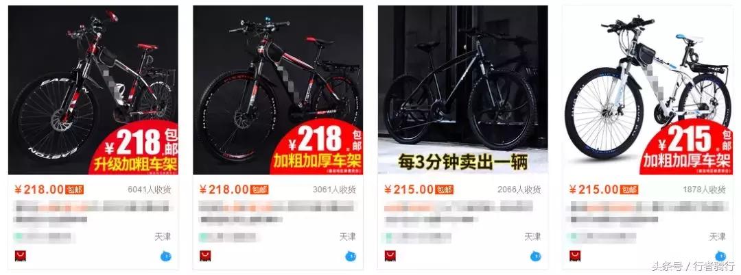 200元的自行车值不值得买,500块的自行车真的很差吗