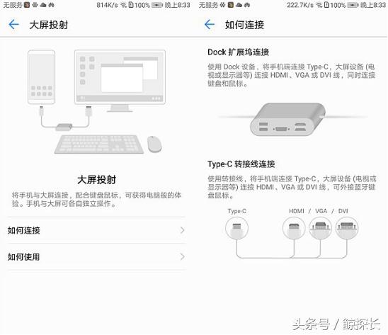 大屏更尽兴！苹果、华为、小米、OPPO、VIVO手机投屏电视方法全解
