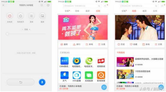 大屏更尽兴！苹果、华为、小米、OPPO、VIVO手机投屏电视方法全解