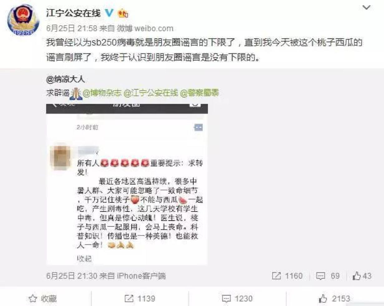 央视辟谣食物相克说法专家放心吃,食物相克的谣言你信了多少