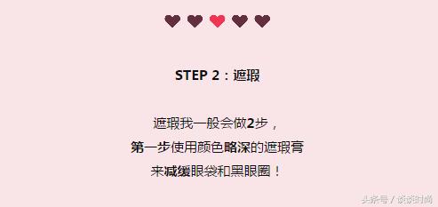 手残眼妆神器,新手也能驾驭的日常眼影