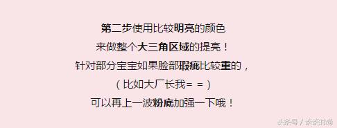 手残眼妆神器,新手也能驾驭的日常眼影