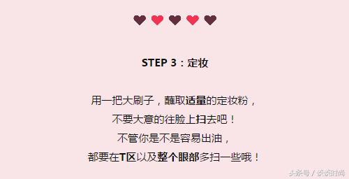 手残眼妆神器,新手也能驾驭的日常眼影