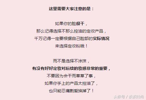 手残眼妆神器,新手也能驾驭的日常眼影