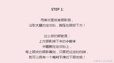 手残眼妆神器,新手也能驾驭的日常眼影