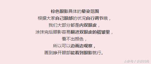 手残眼妆神器,新手也能驾驭的日常眼影